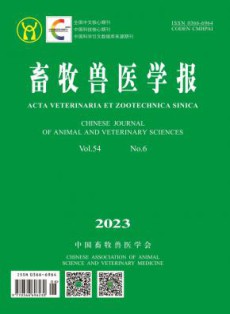 畜牧兽医学报